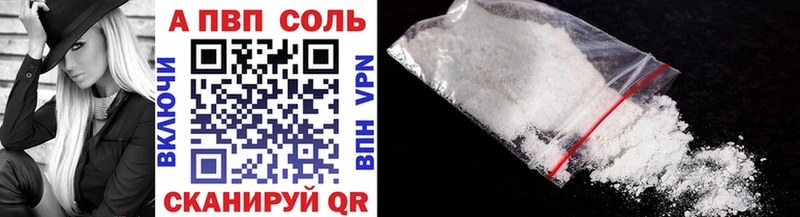 это официальный сайт  Аркадак  Alfa_PVP мука 