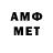 ТГК концентрат Marcio Freire