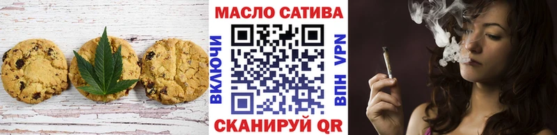 купить наркотики сайты Аркадак Cannafood конопля