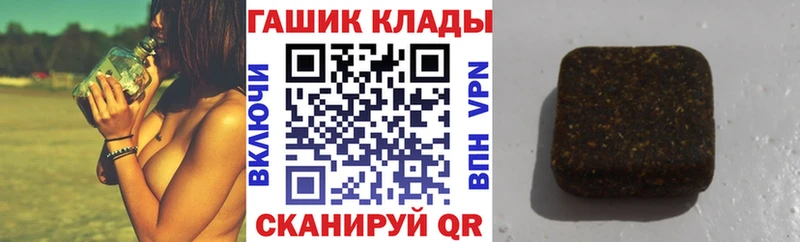 как найти закладки  Аркадак  гидра ТОР  ГАШИШ Изолятор 
