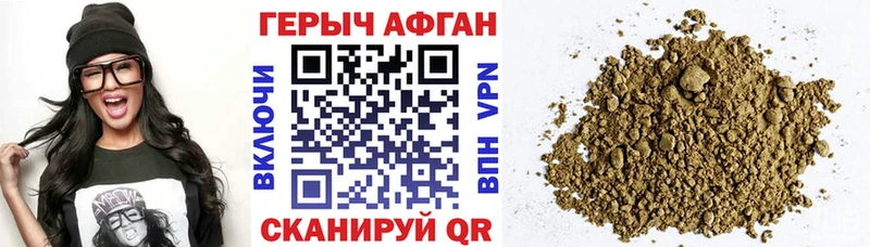 где купить наркоту  Аркадак  гидра маркетплейс  Героин Heroin 