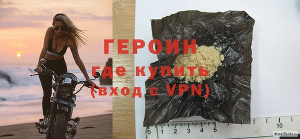 синтетический гашиш Россошь