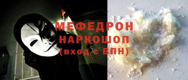 спайс Аркадак