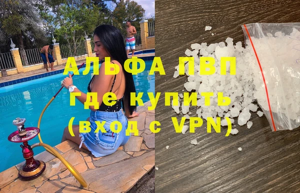 мет Армянск