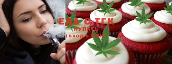 спайс Аркадак
