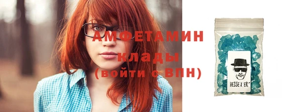 спайс Аркадак
