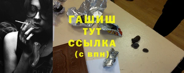 спайс Аркадак