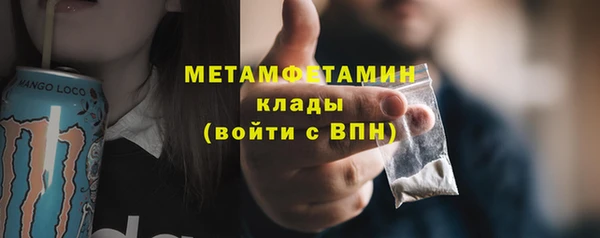 мет Армянск
