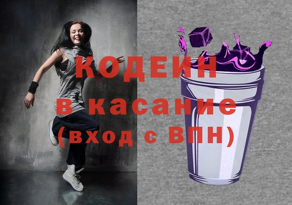 мет Армянск