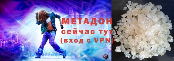 мет Армянск