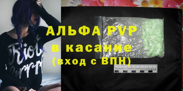 мет Армянск