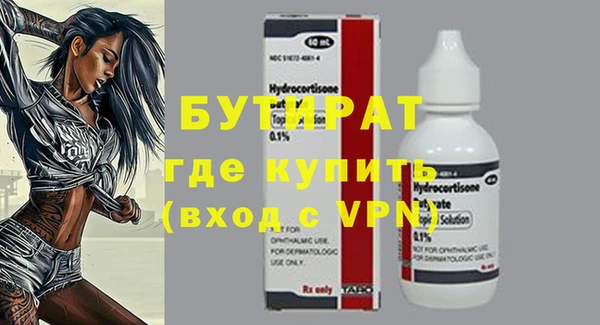 спайс Аркадак