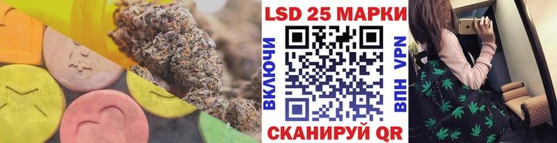 LSD-25 экстази кислота Аркадак