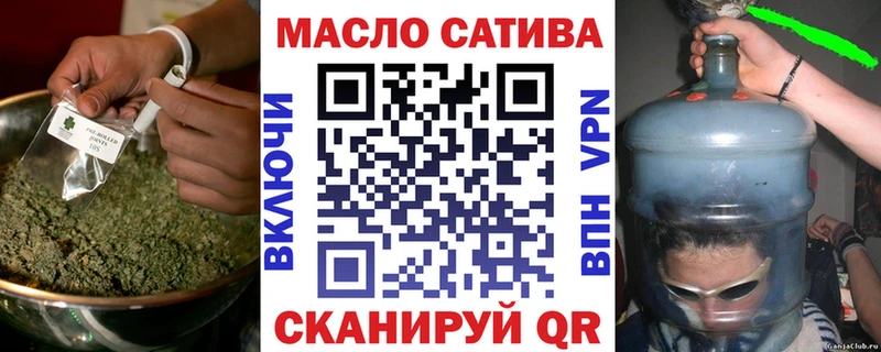 ТГК вейп с тгк продажа наркотиков Аркадак